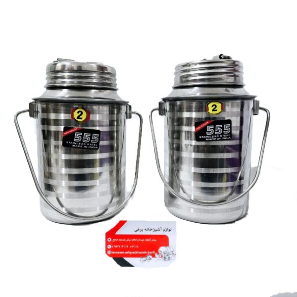 ظرف (دبه ) روغن ،شیر ،ماست ۲ لیتری برند 555استیل خالص اهنربا نگیر ضد زنگ و سیاه شدن - Image 1