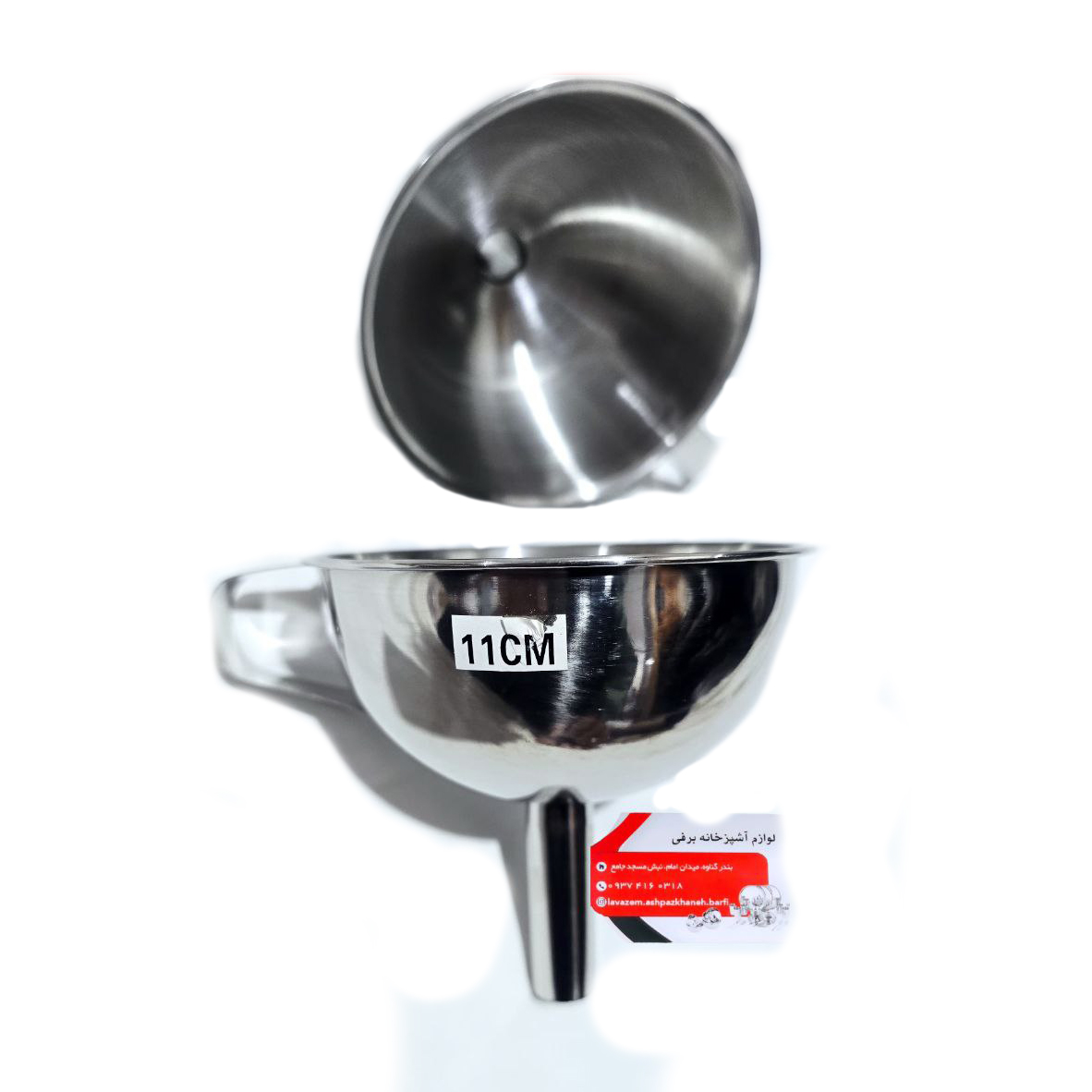 photo_2025-12-08_18-05-35 قیف استیل وارداتی ضد زنگ و سیاه شدن - Image 1