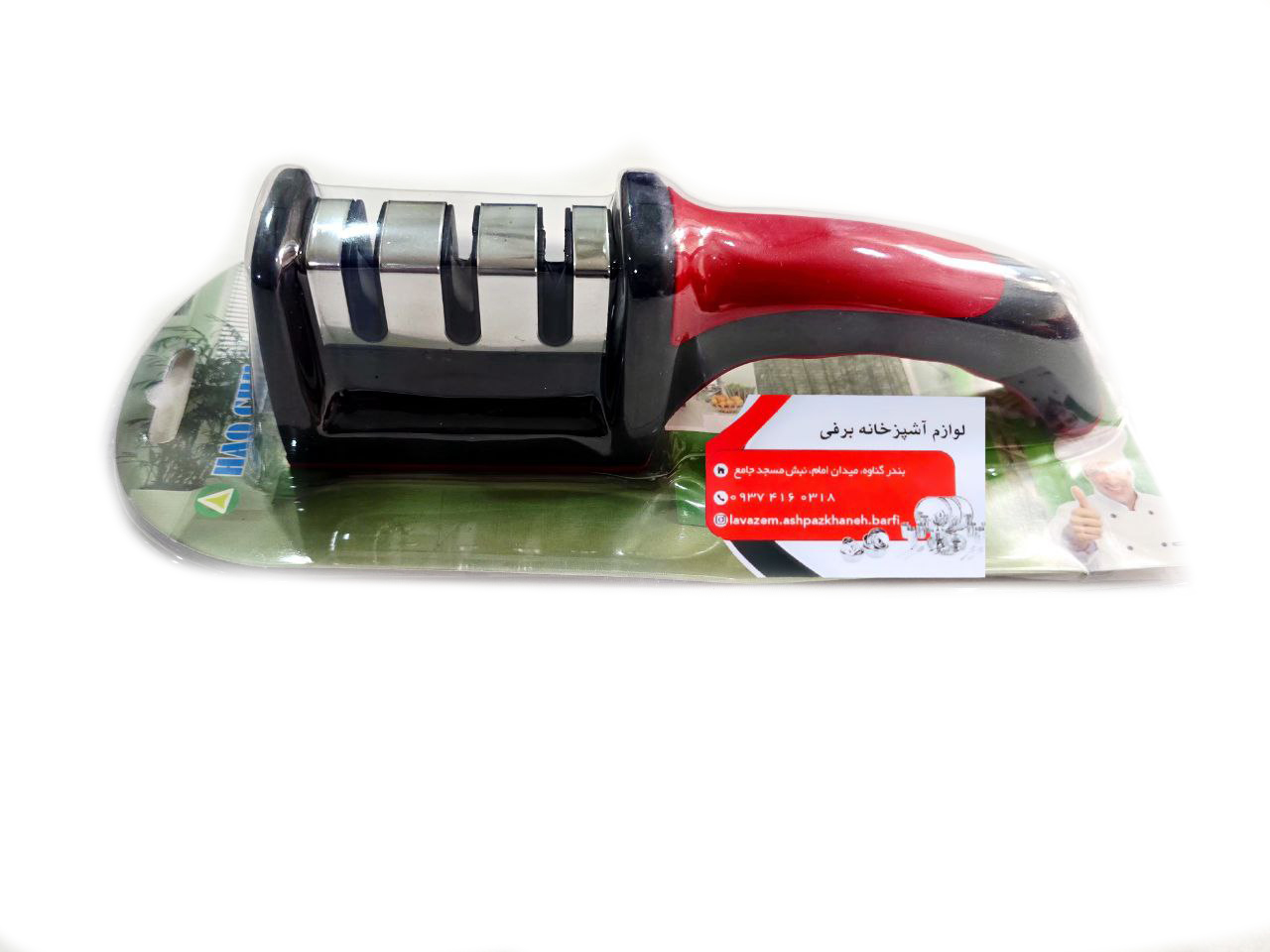 photo_2025-12-08_18-26-53 چاقو تیز کن دستی کیفیت عالی درجه یک - Image 1