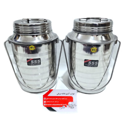 ظرف (دبه )روغن ،شیر ،ماست 4.5 لیتری برند 555 استیل خالص اهنربا نگیر ضد زنگ و سیاه شدن
