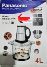 خردکن برقی و غذاساز دوکاسه ای (استیل وپیرکس) برند پاناسونیک حک شده مدل MZ2026ظرفیت 4لیتری 3800وات توان دوتا ۶ تیغه طلایی کیفیت عالی درجه یک - Image 3