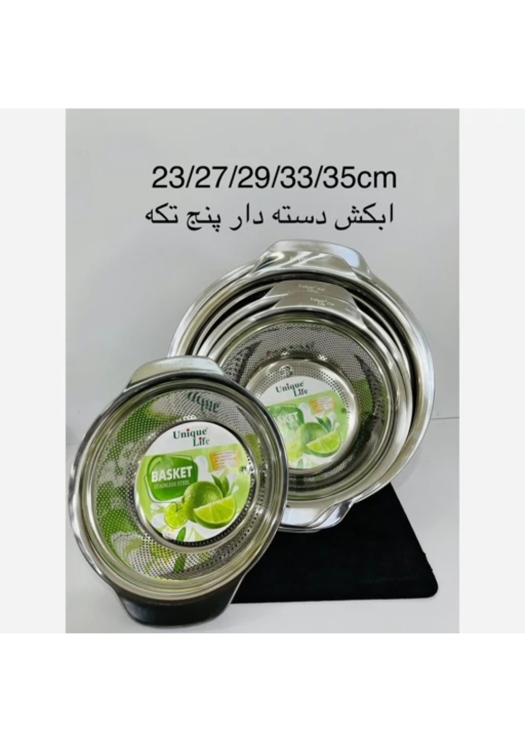 ابکش استیل دسته دار 5 تیکه برند یونیک کیفیت فوق العاده عالی و درجه یک